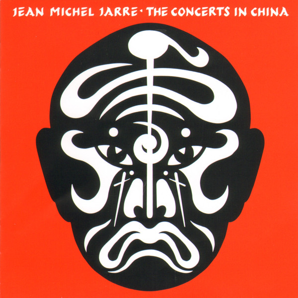 The Concerts In China