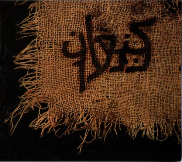 Kna'an