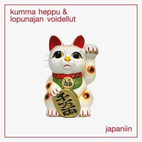 Japaniin | LP