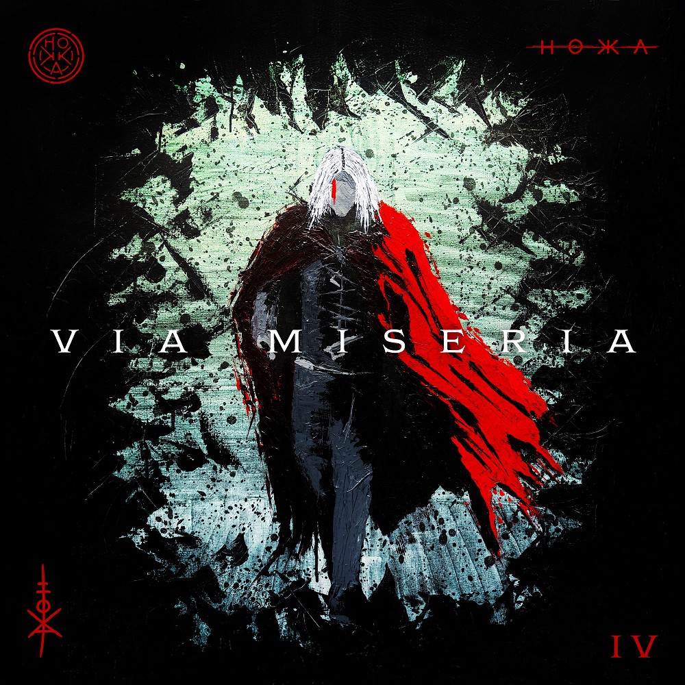 Via Miseria IV | CD